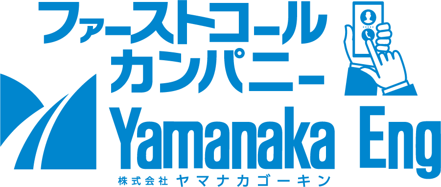 鍛造品開発